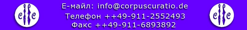 Contact